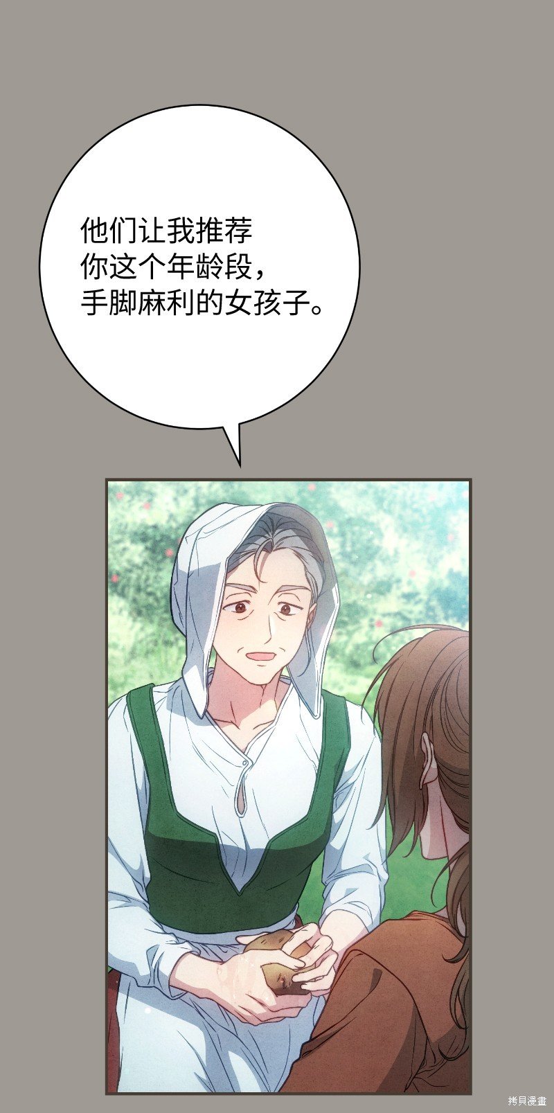 第114话