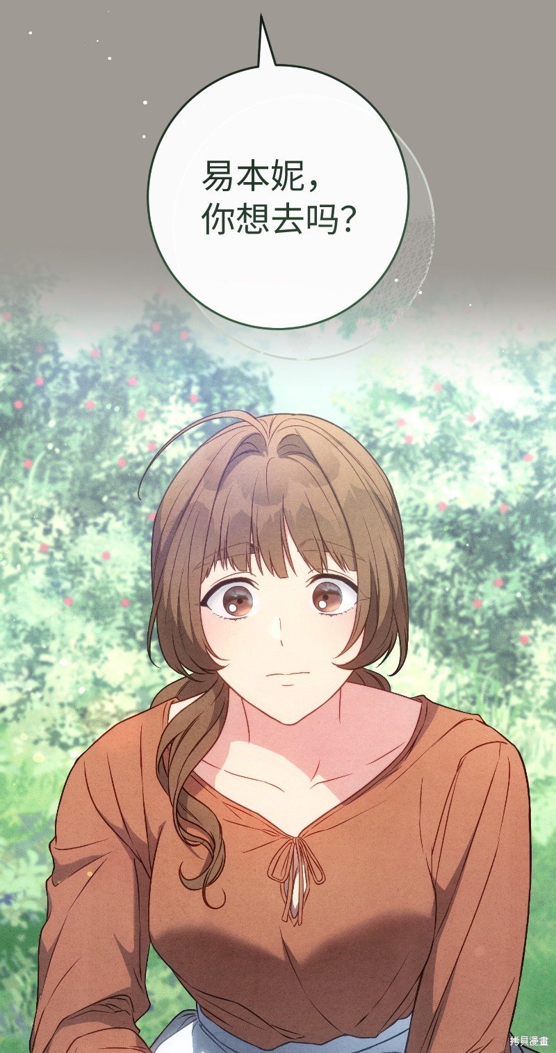 第114话