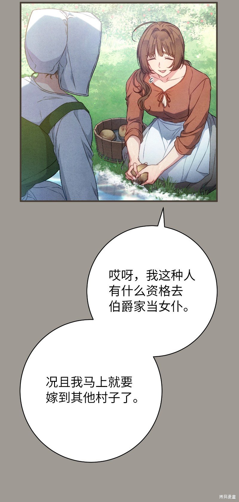 第114话