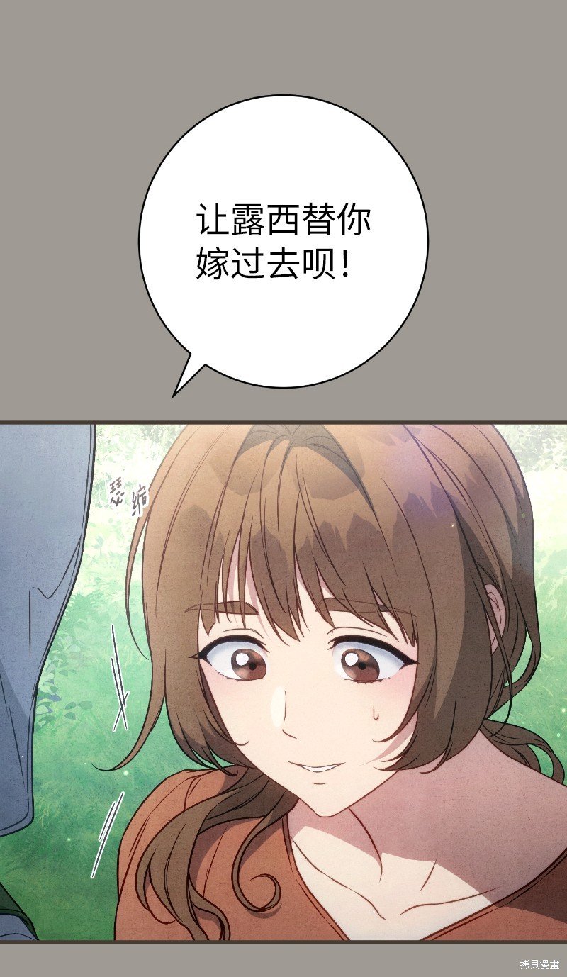 第114话