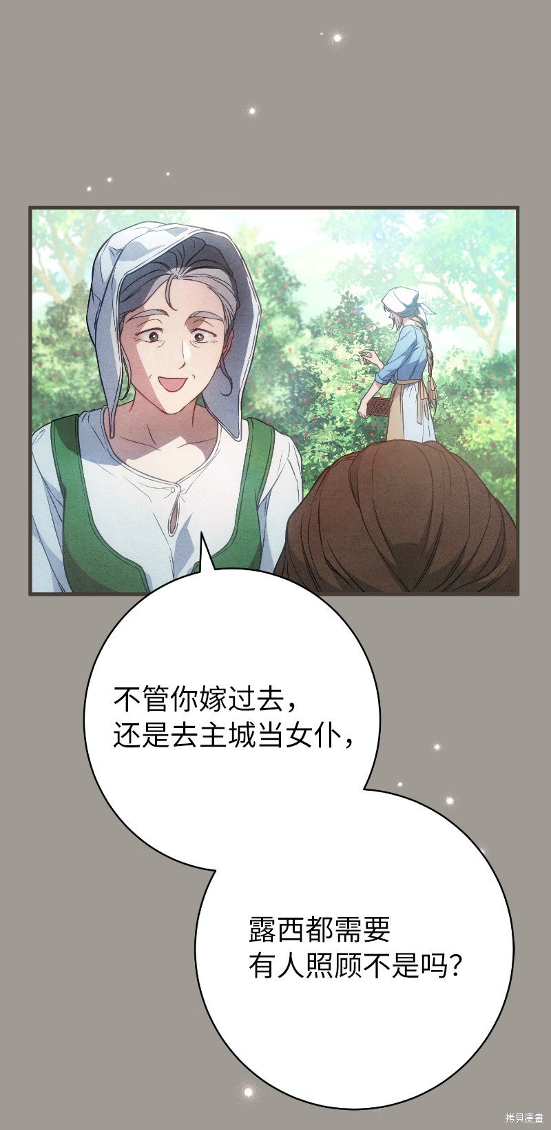 第114话