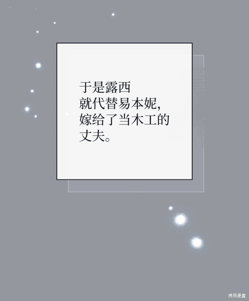 第114话