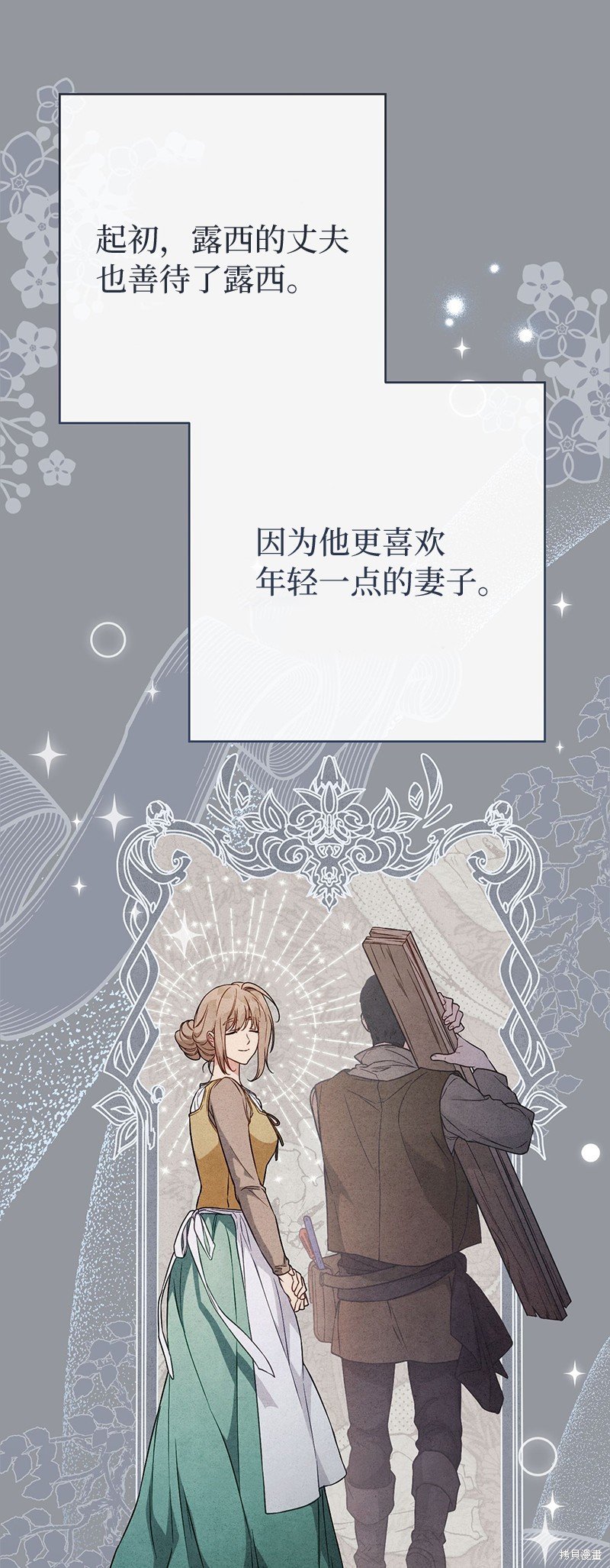 第114话