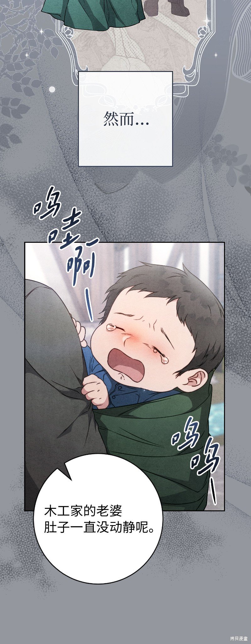 第114话