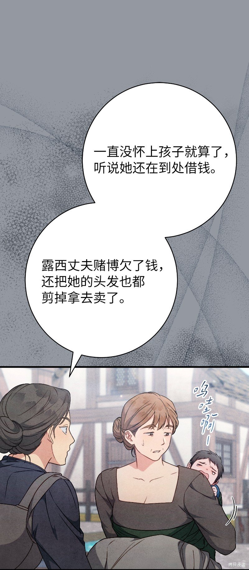 第114话