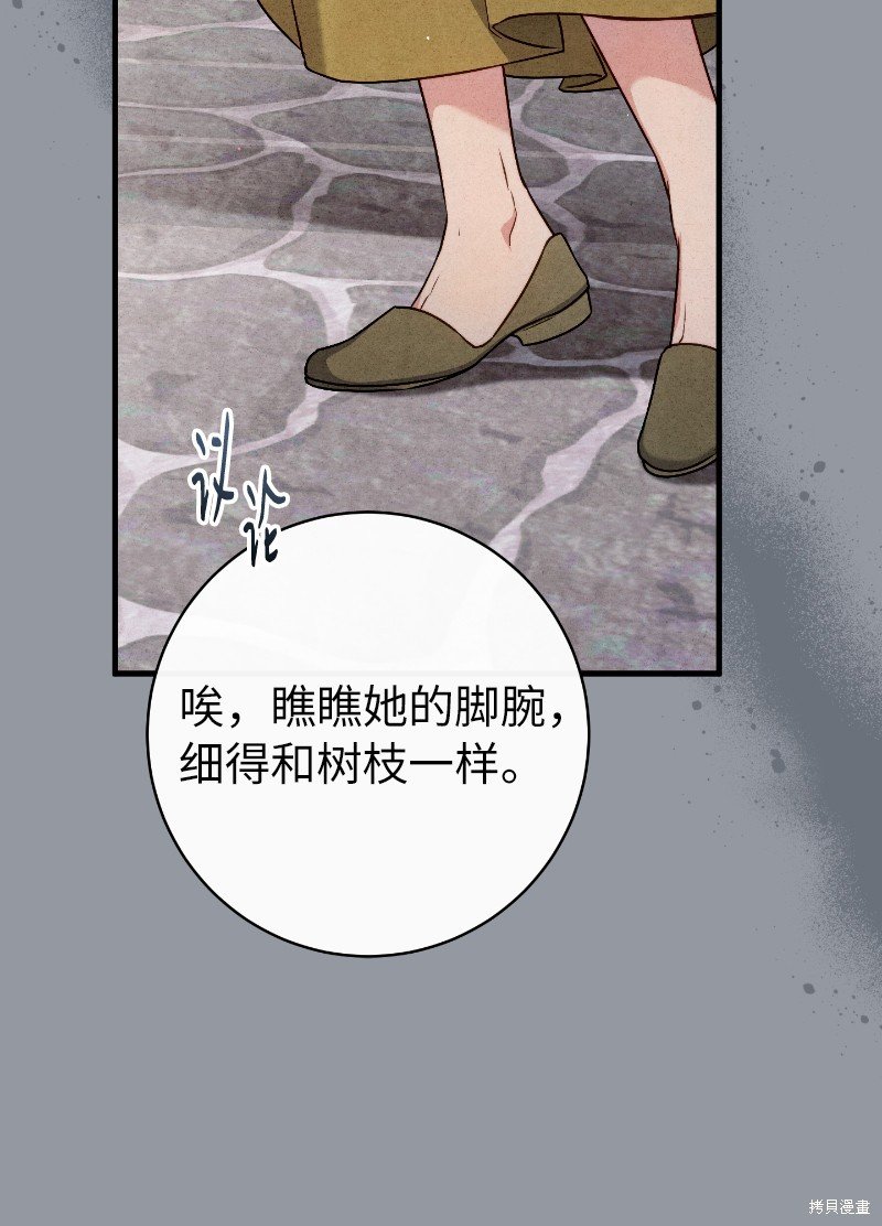 第114话