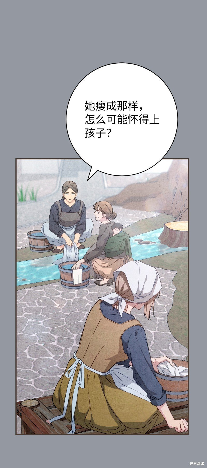 第114话