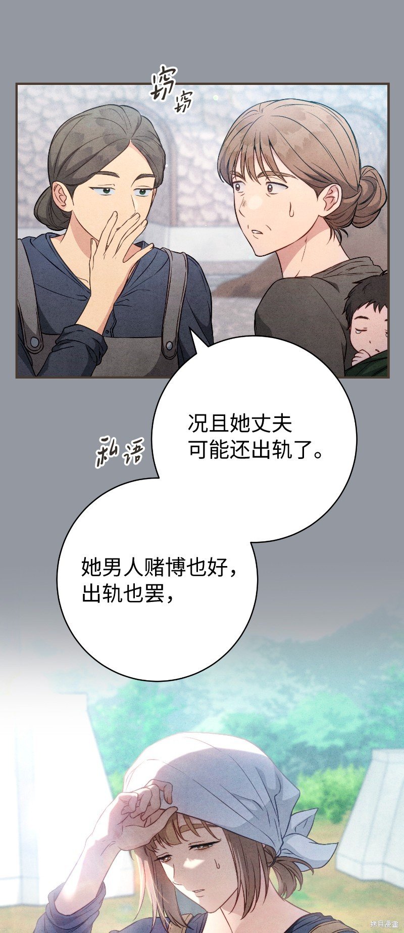 第114话