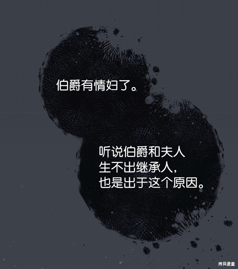 第114话