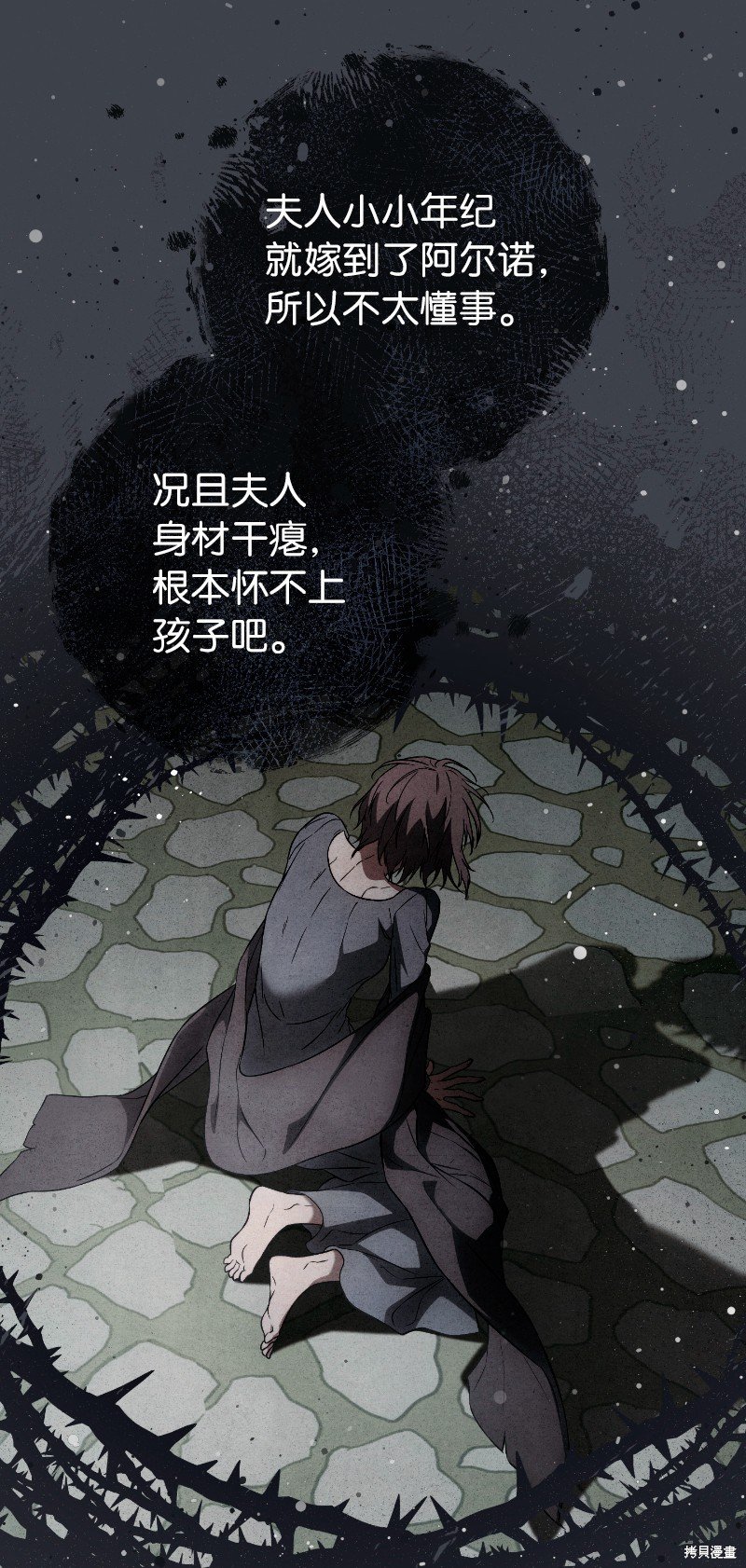 第114话