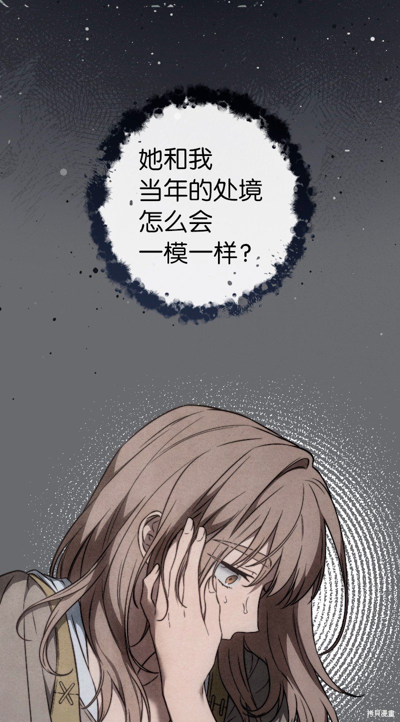 第114话