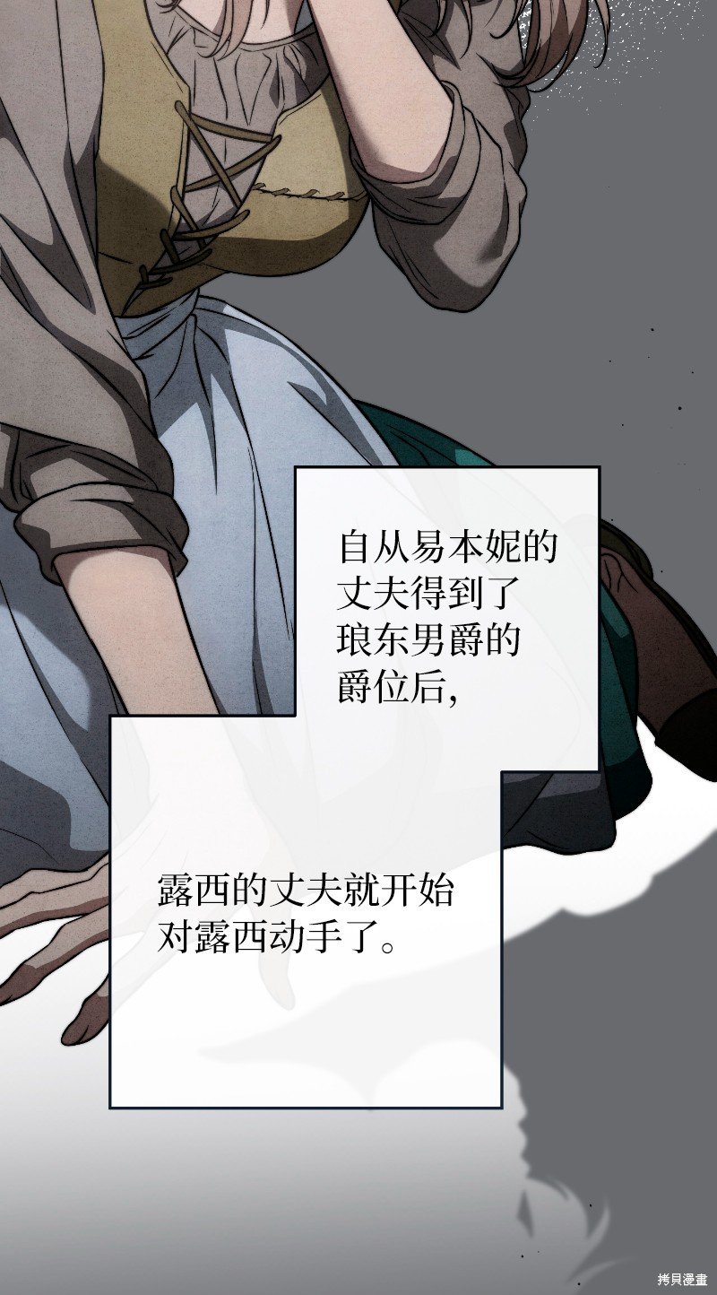 第114话