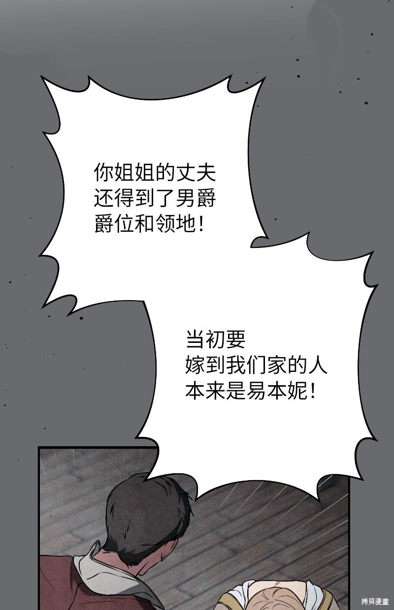 第114话