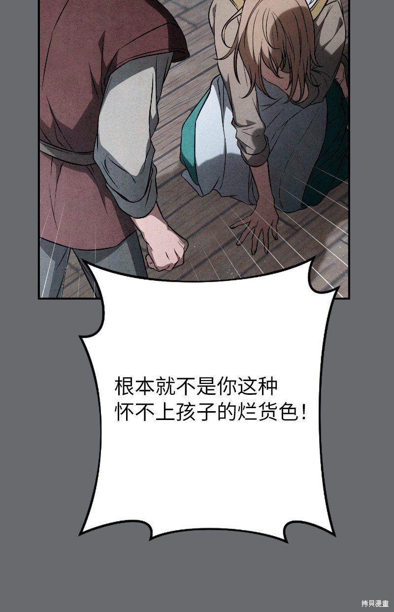 第114话