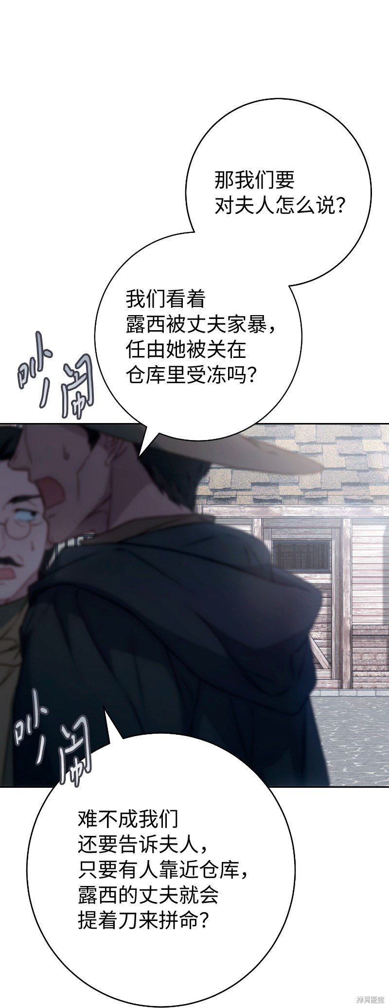 第114话