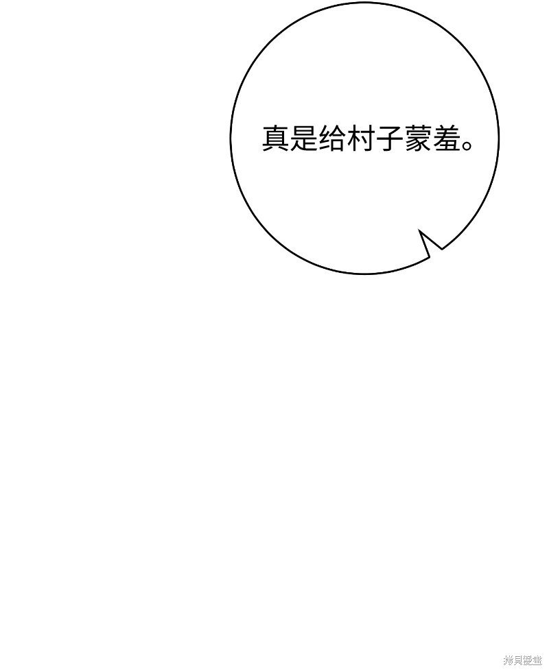 第114话