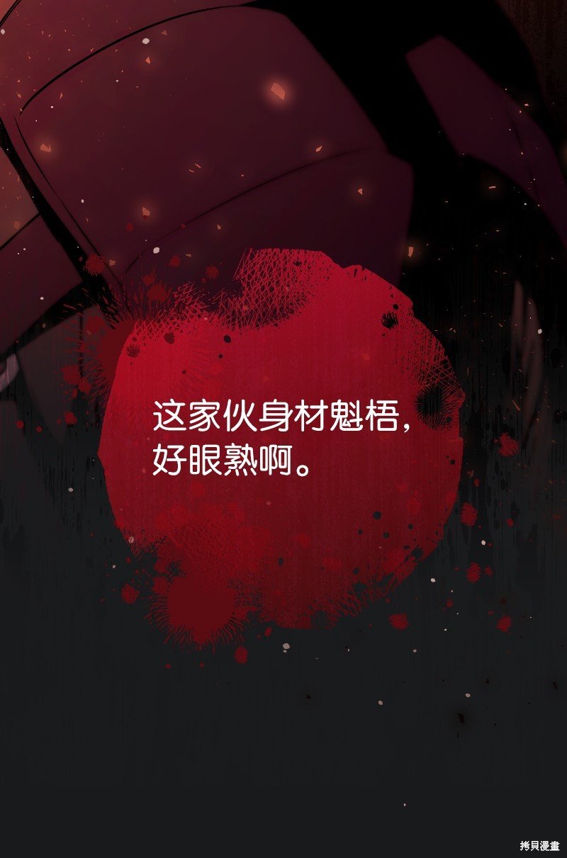 第114话