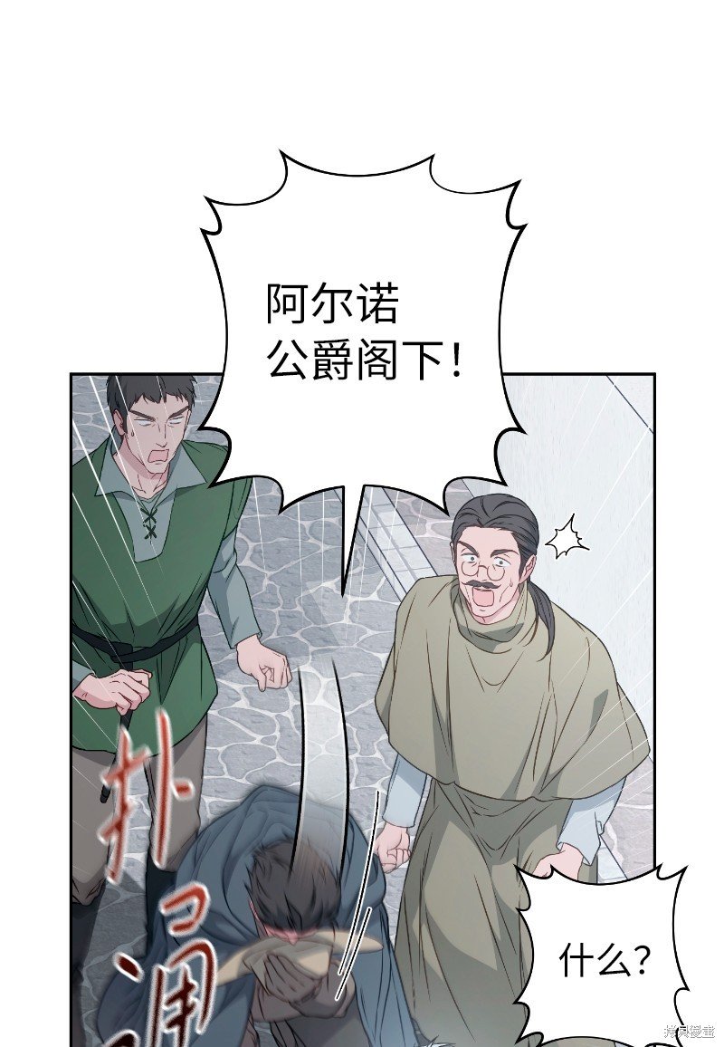 第114话