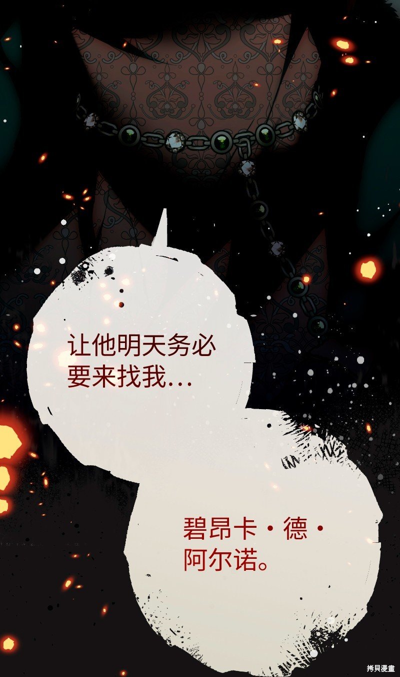 第114话