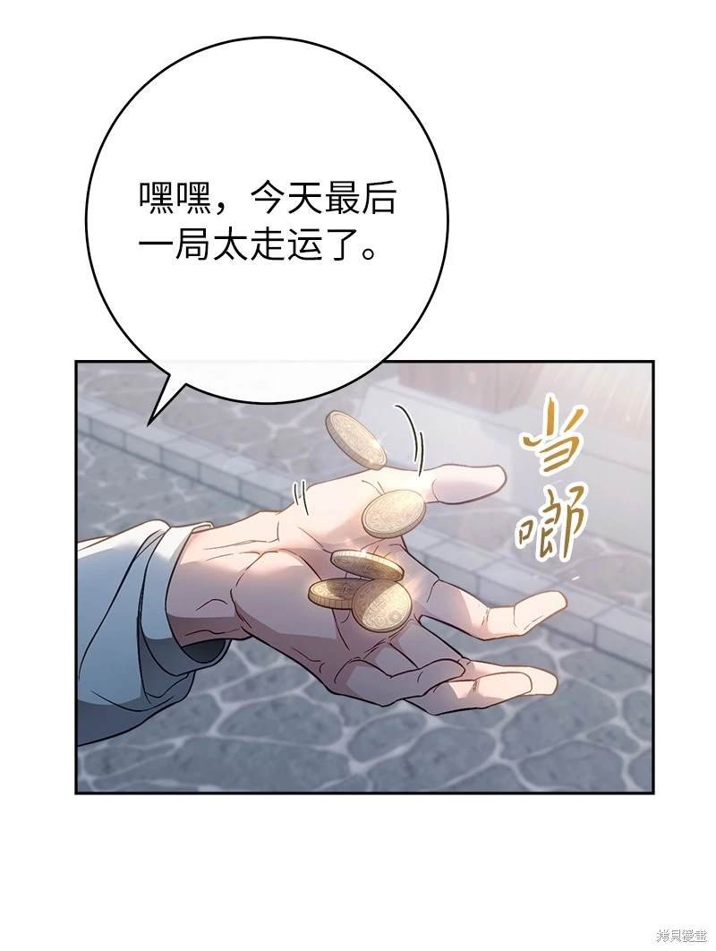 第115话