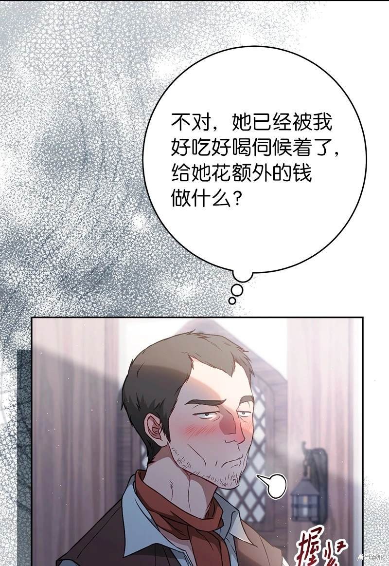 第115话
