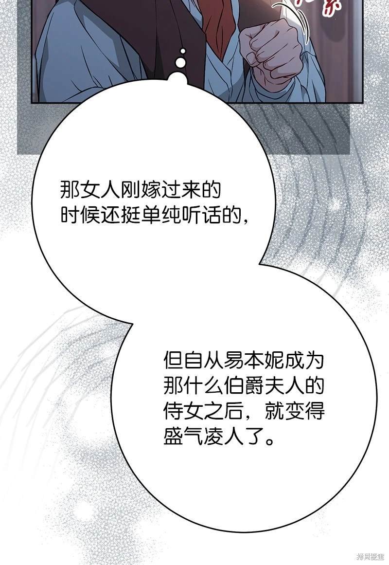 第115话