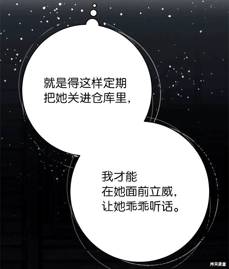 第115话