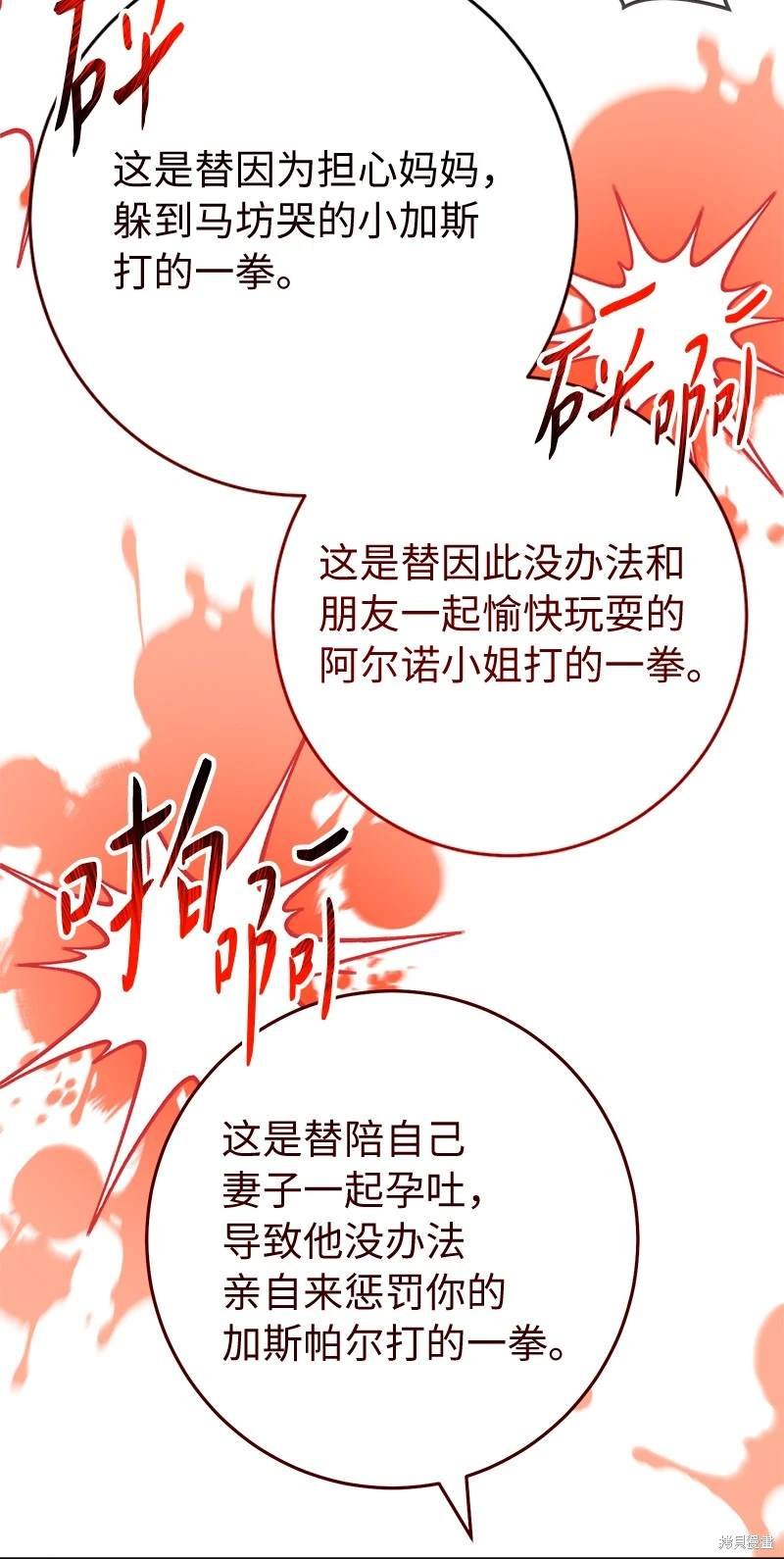 第115话