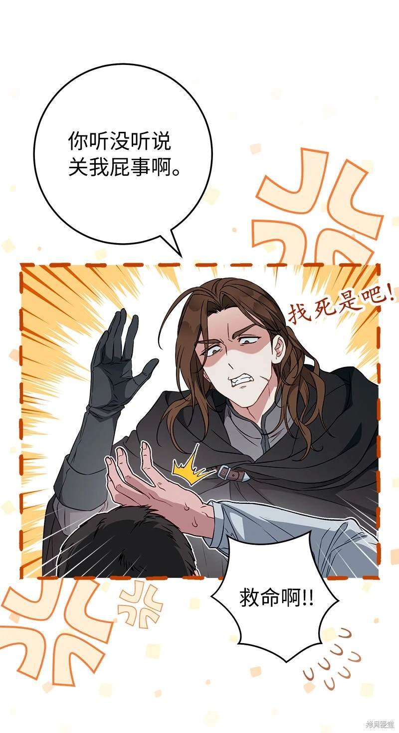 第115话