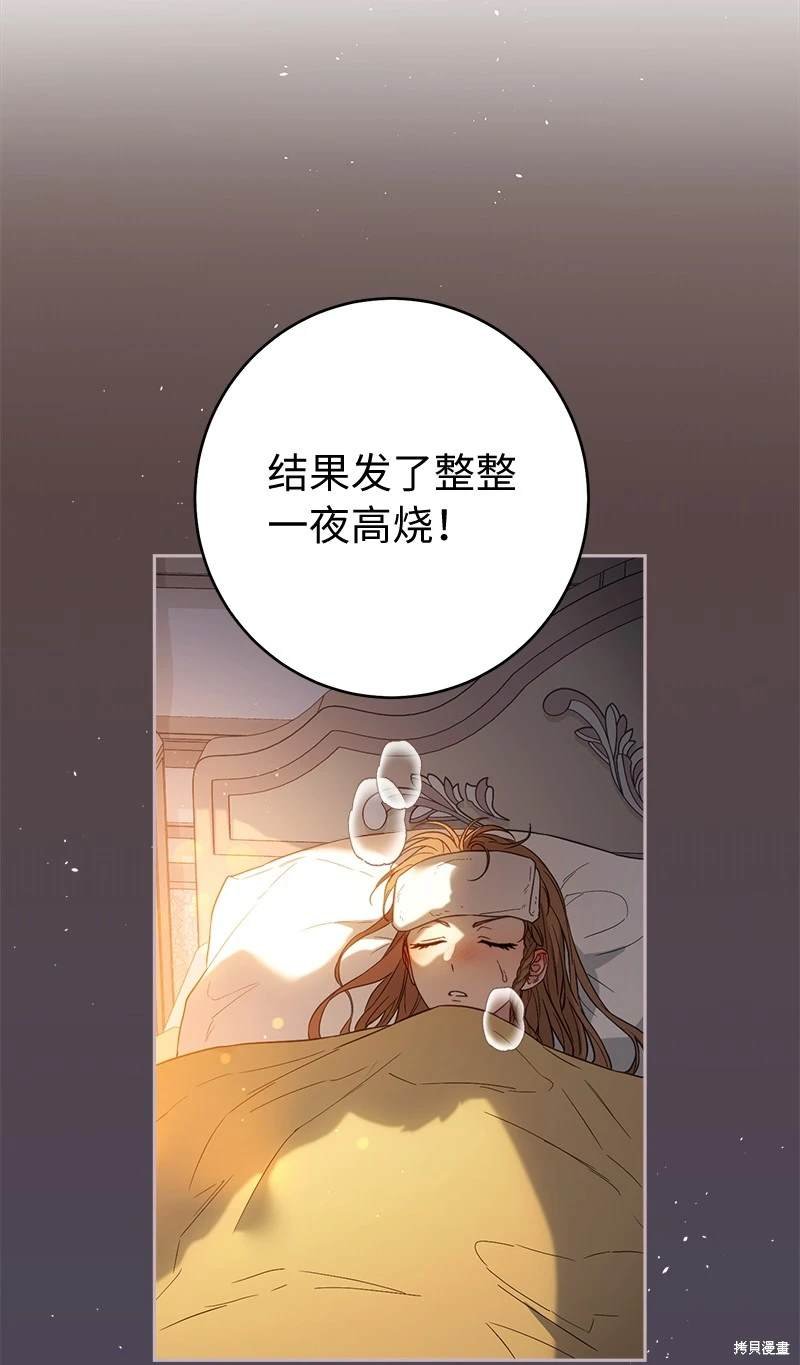 第115话