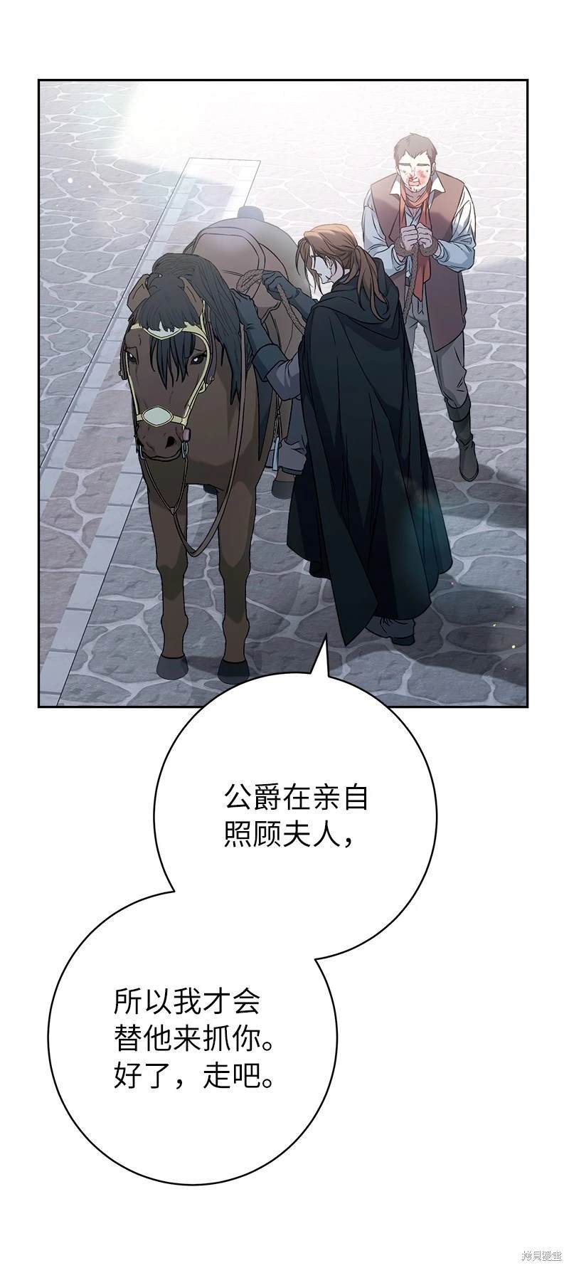 第115话