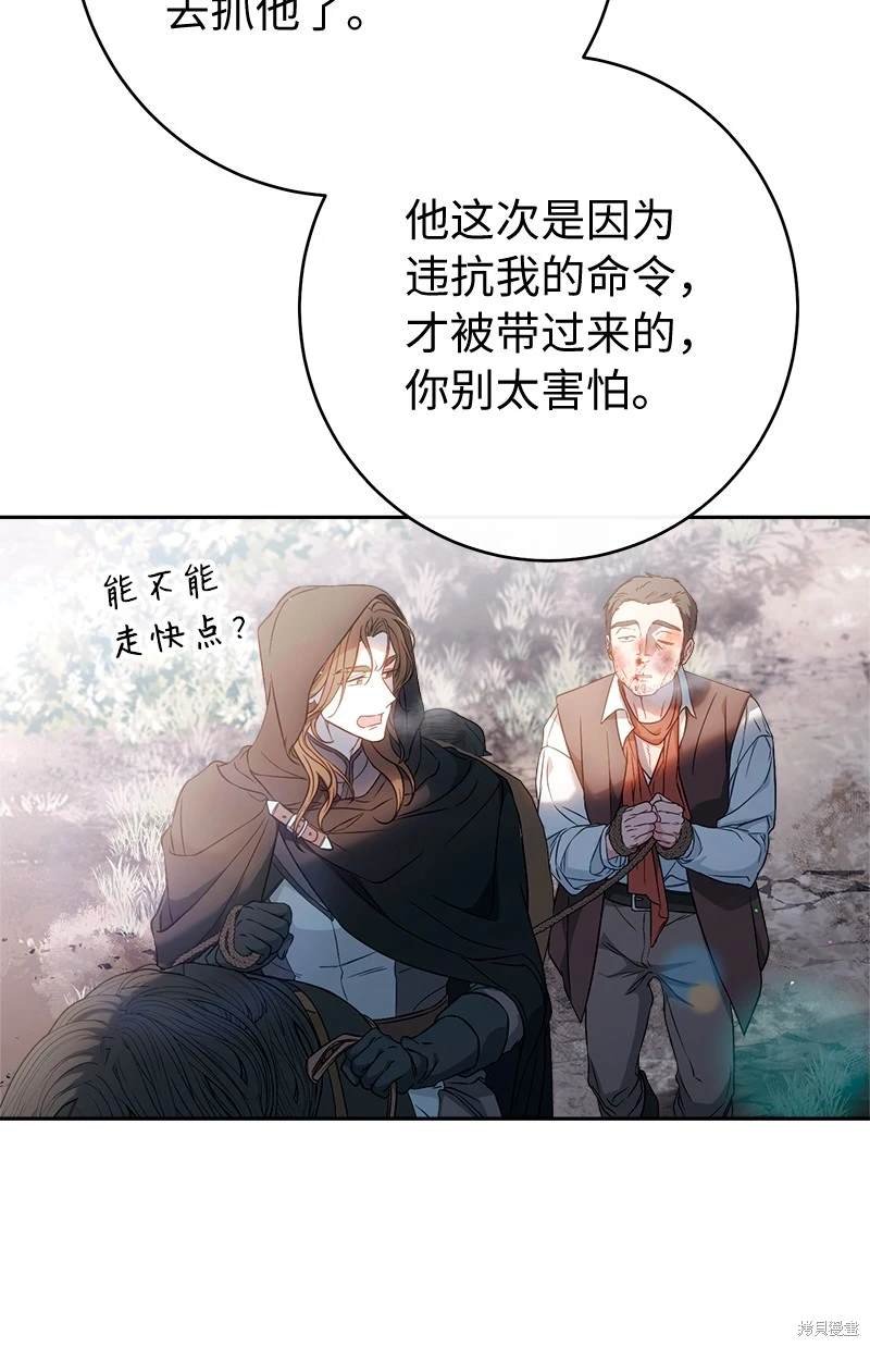 第115话