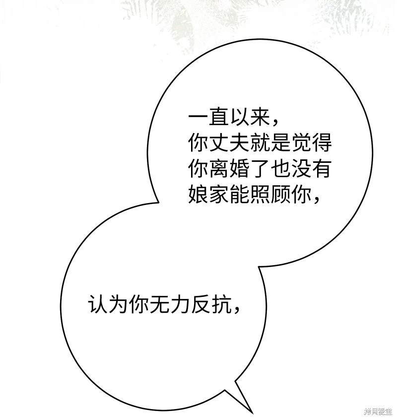 第115话