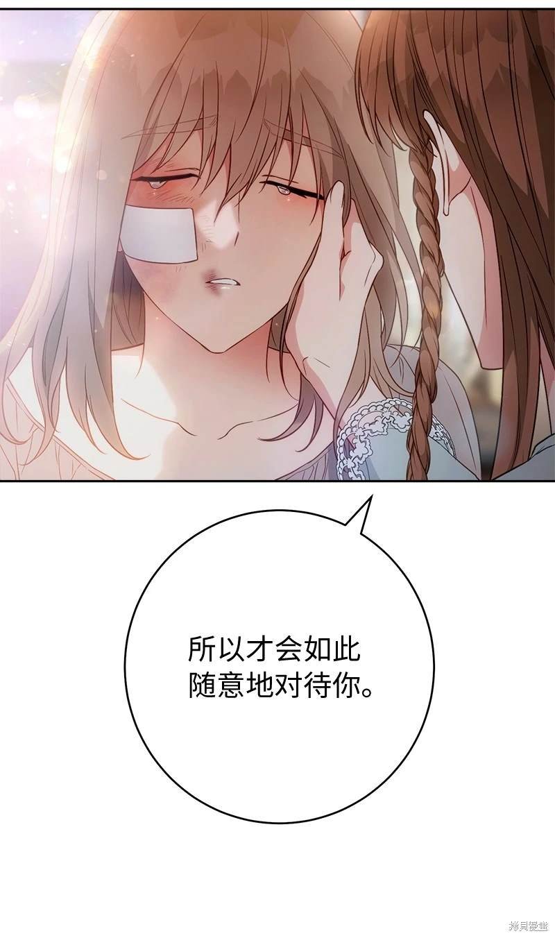 第115话