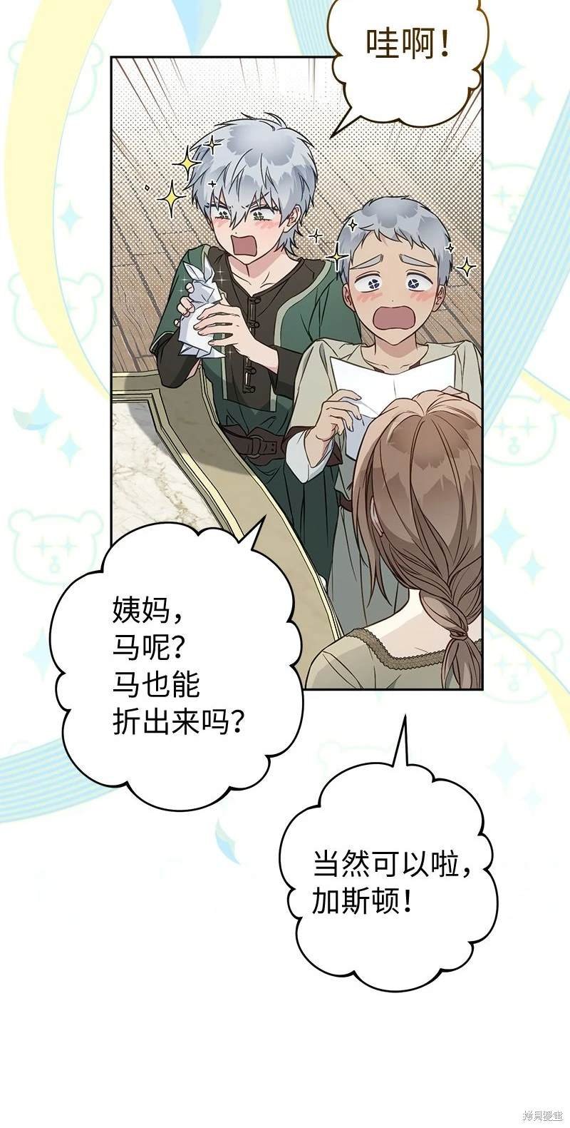 第116话