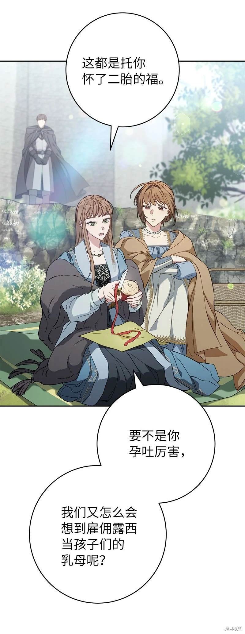 第116话