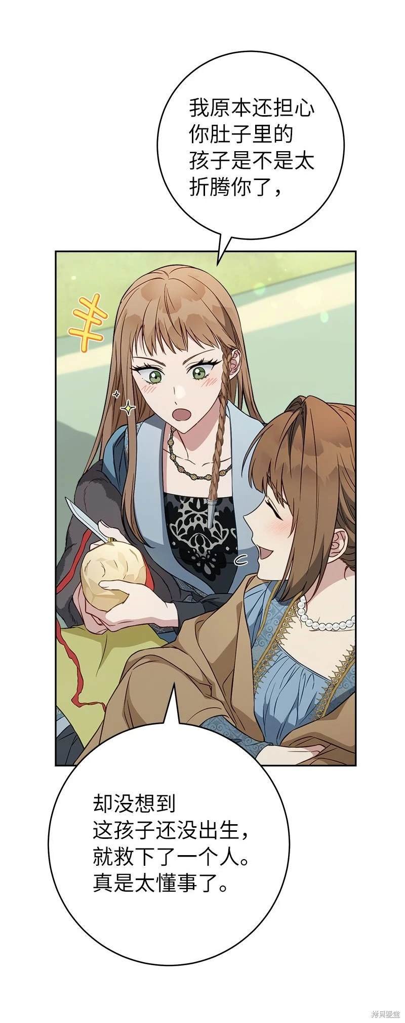第116话