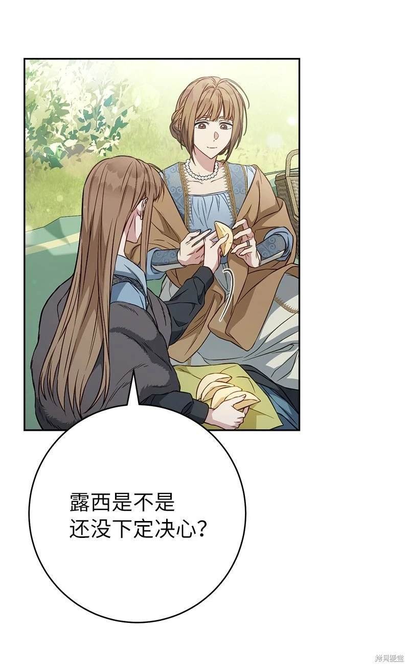 第116话