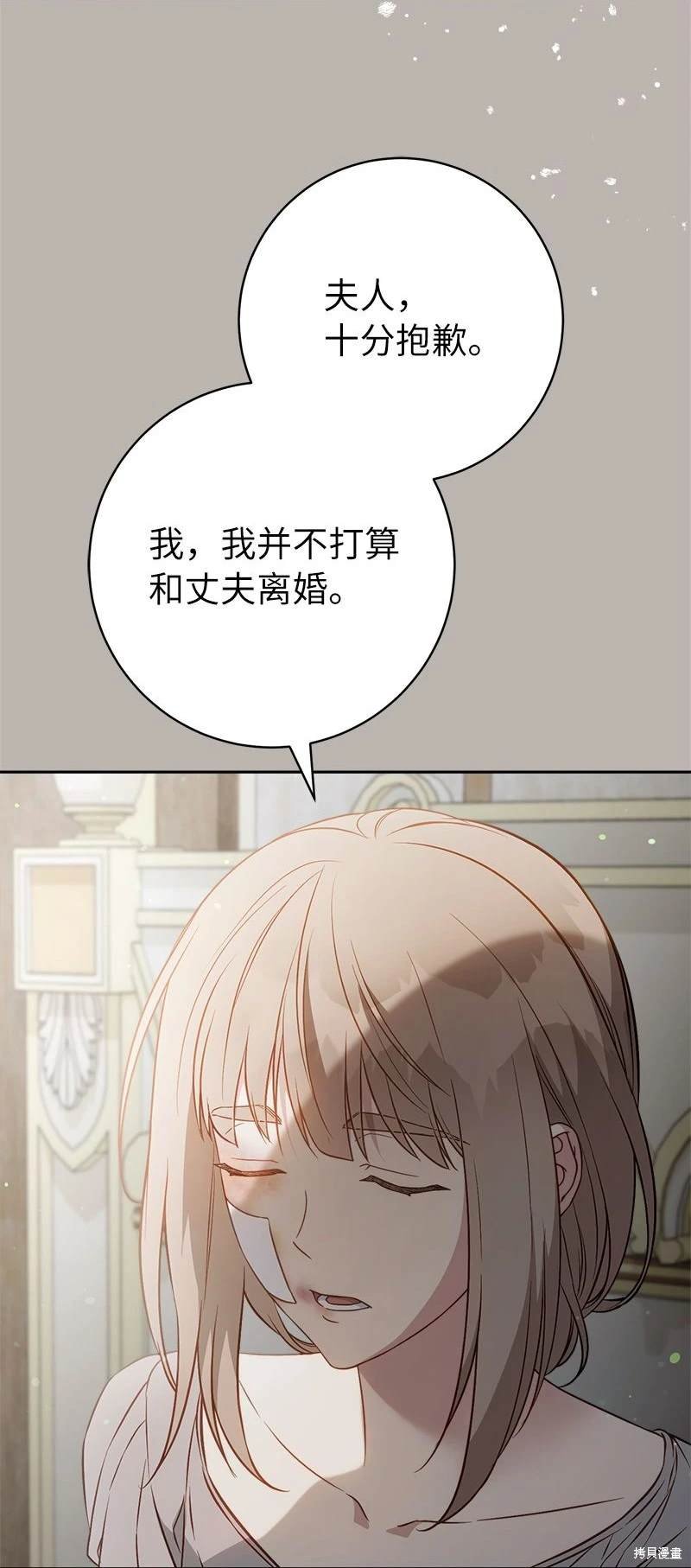 第116话