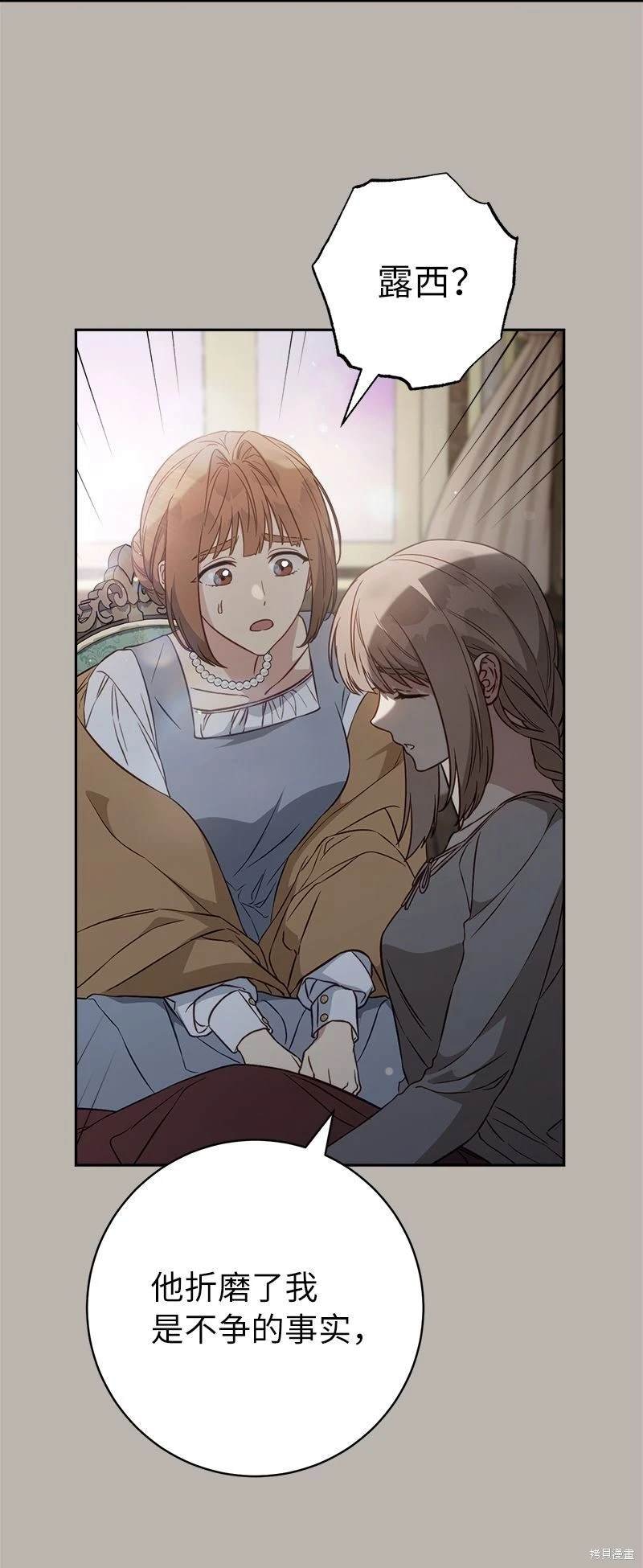 第116话