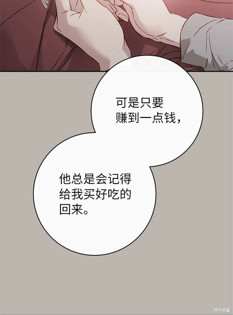 第116话