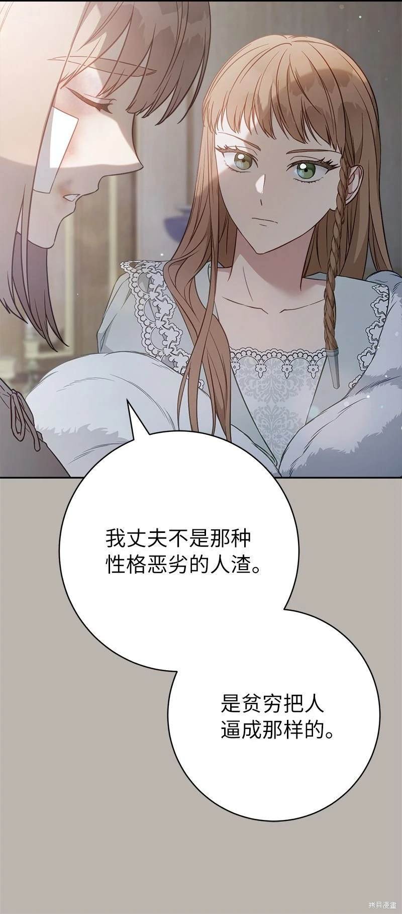 第116话