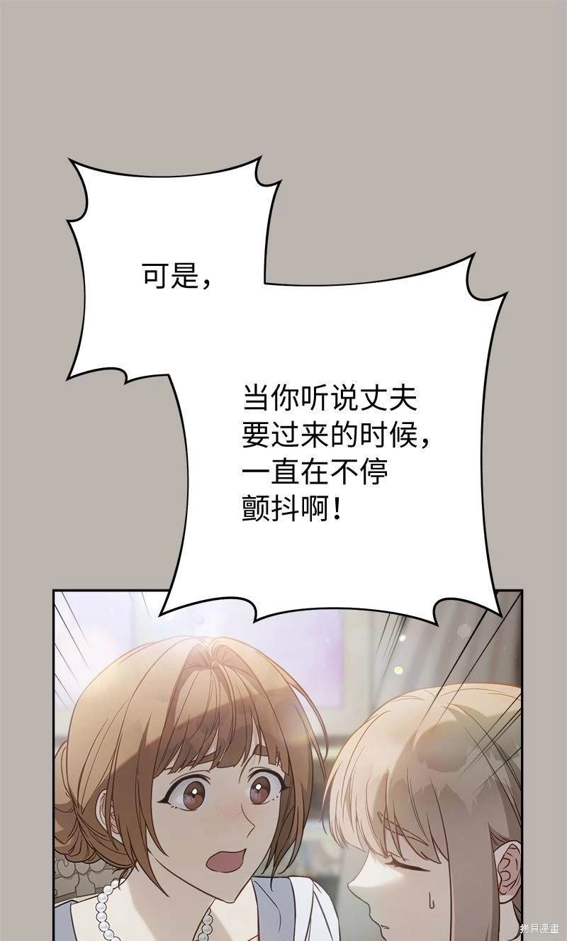第116话
