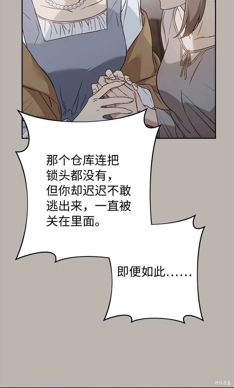 第116话