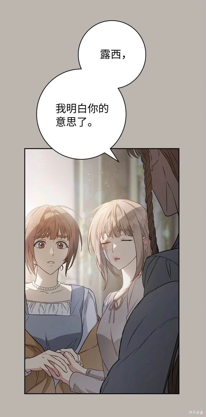 第116话