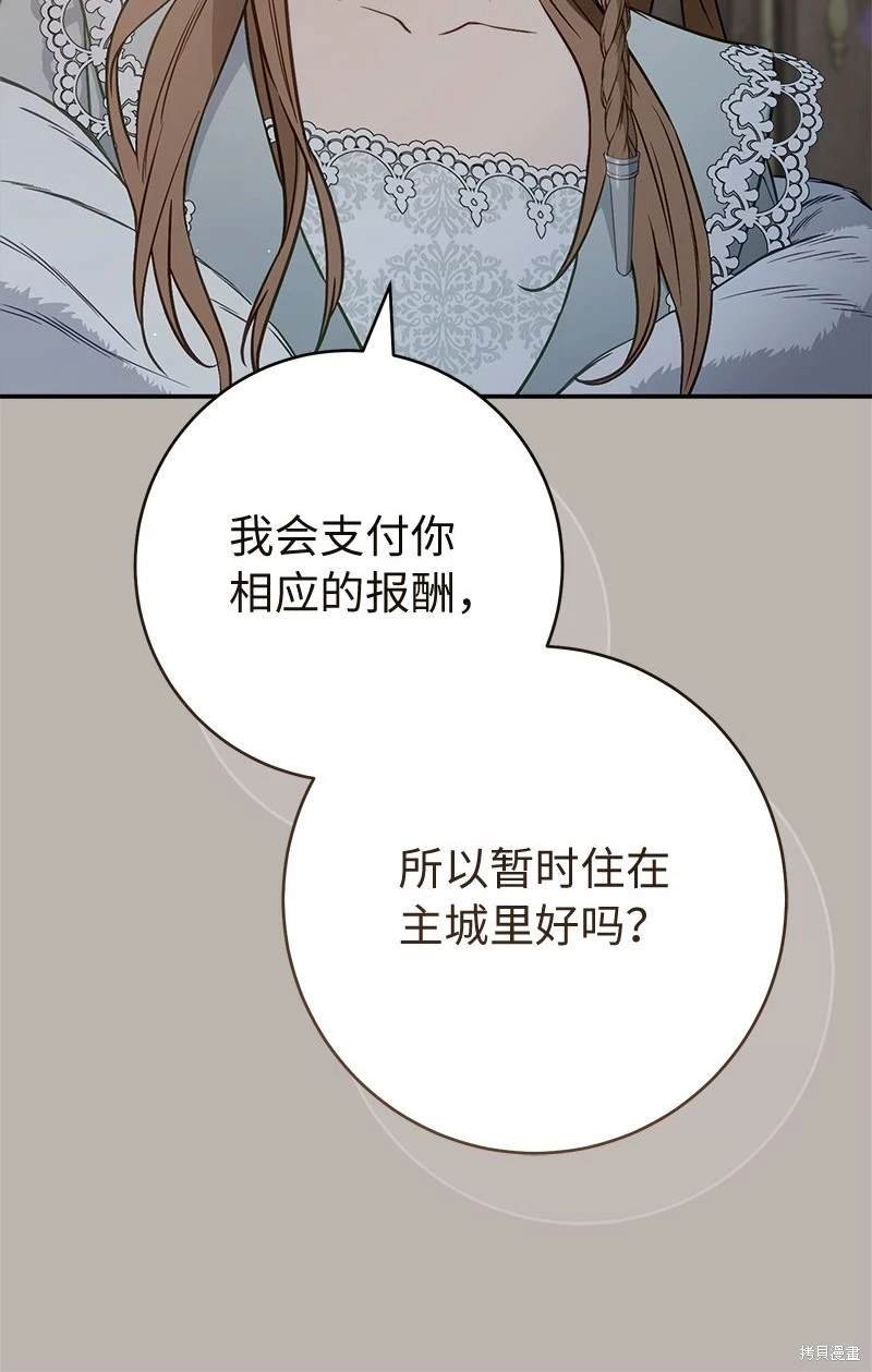 第116话
