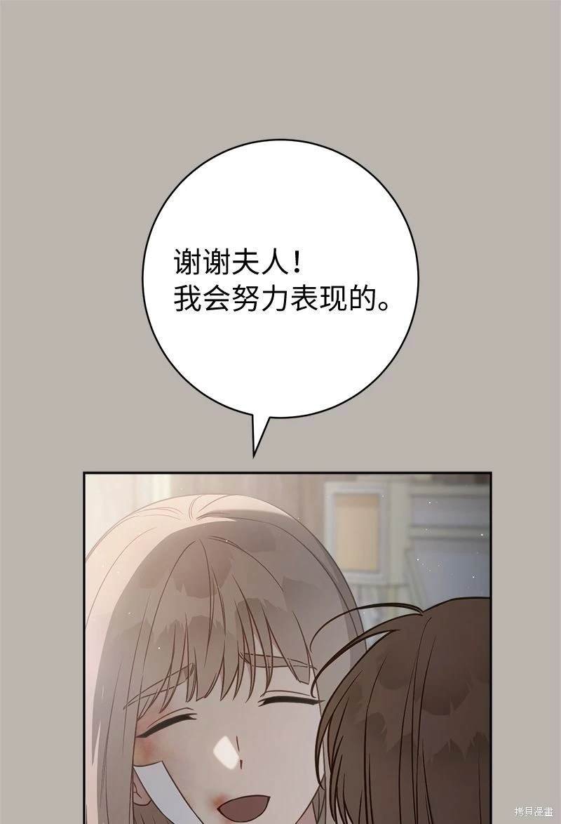 第116话
