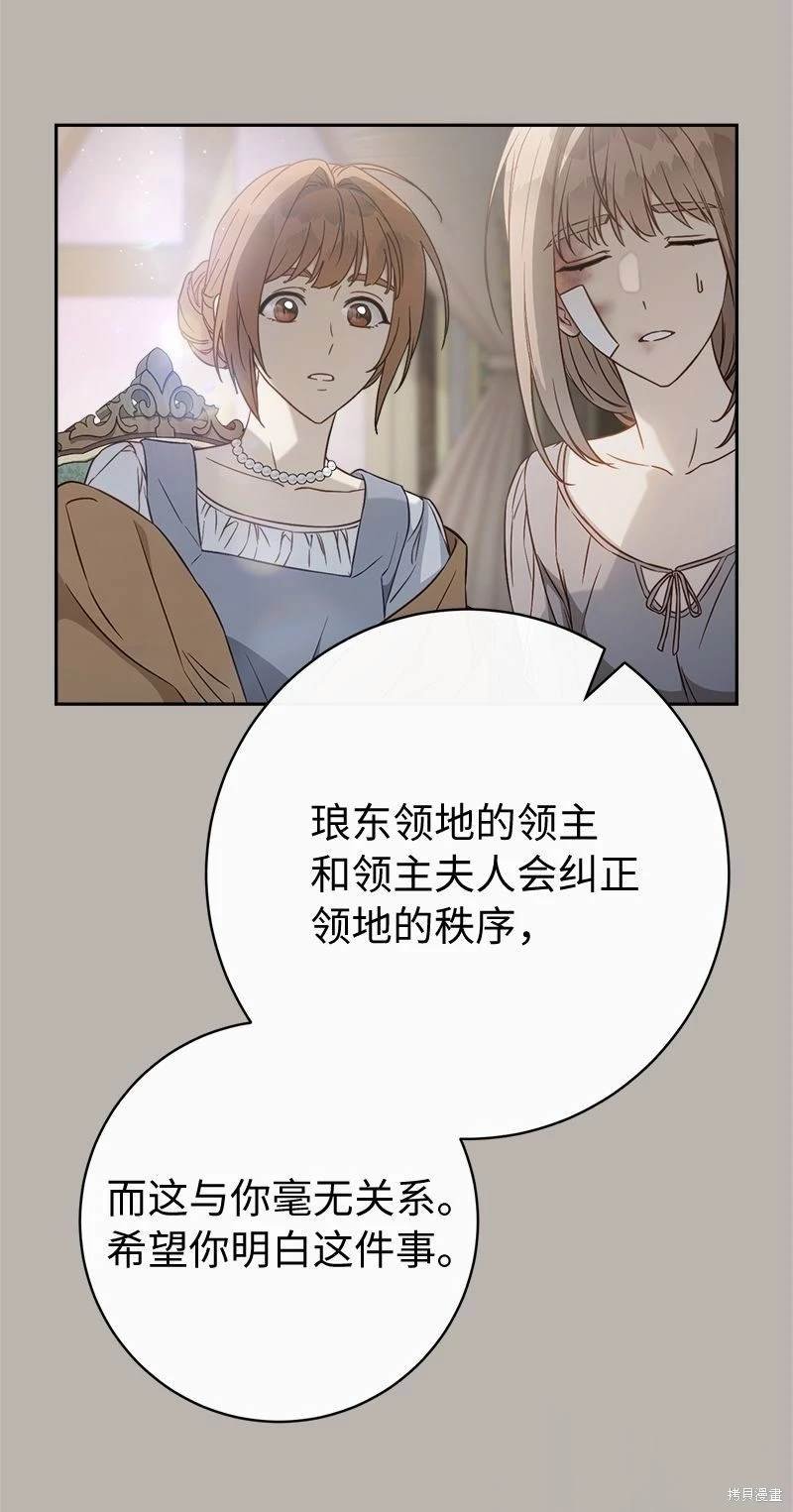 第116话