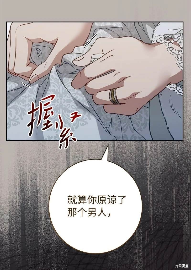第116话