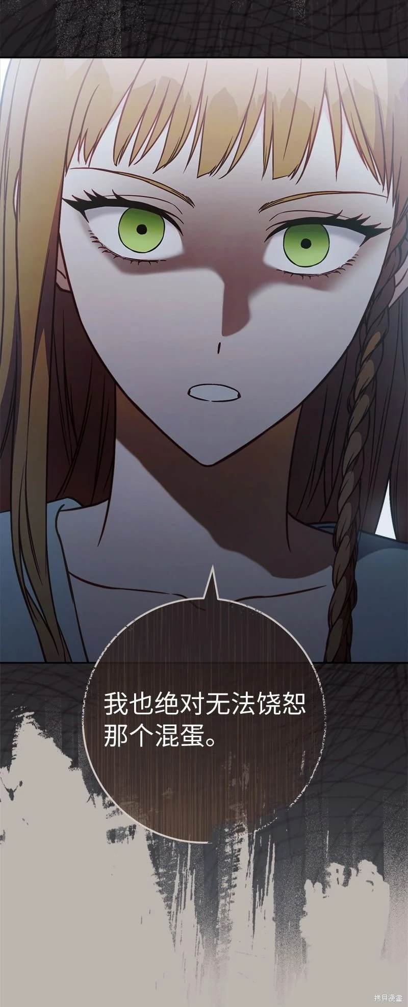 第116话
